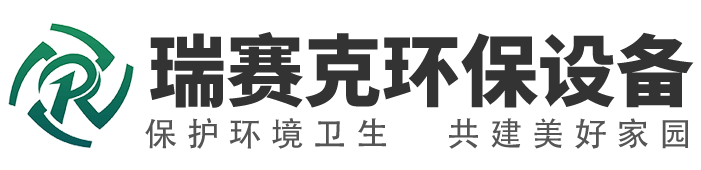 廣東驪江環保科技有限公司
